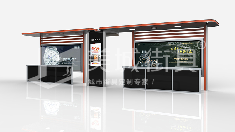 智能(néng)智能(néng)公(gōng)交站廳