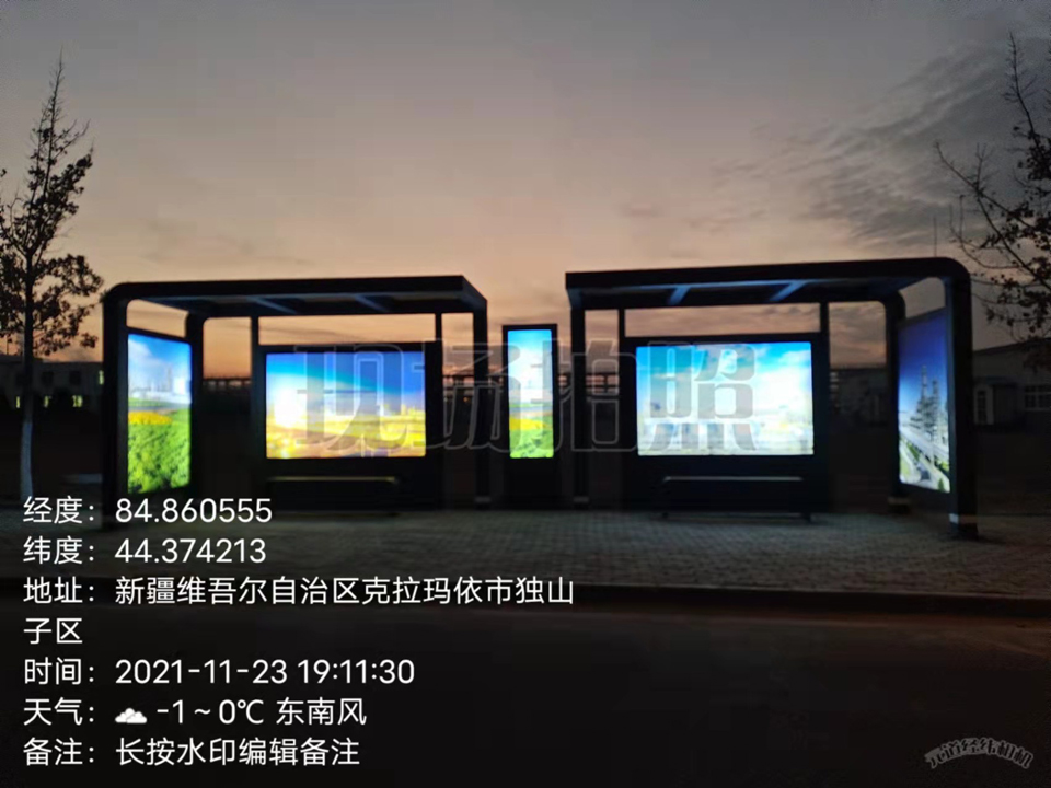 新(xin)疆奎屯公(gōng)交站檯(tai)實物(wù)圖